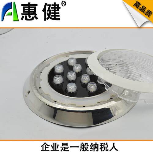 惠健LED泳池灯6W9W12W18W水底灯公园水池鱼池喷泉水下灯防水水族