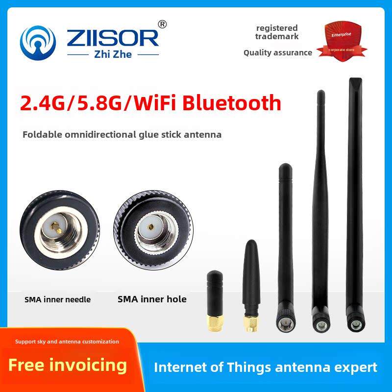 2.4G/5.8Ghz双频Wifi蓝牙Zigbee模块/5G路由器/外接/弯曲胶棒天线