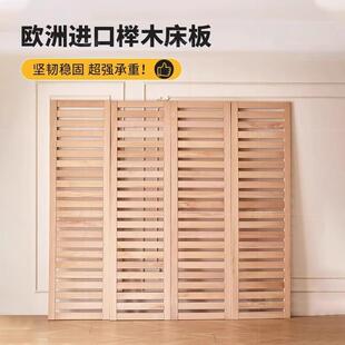护腰榉木板实木排骨架榻榻米床双铺人硬668透气排骨架可意尺任寸