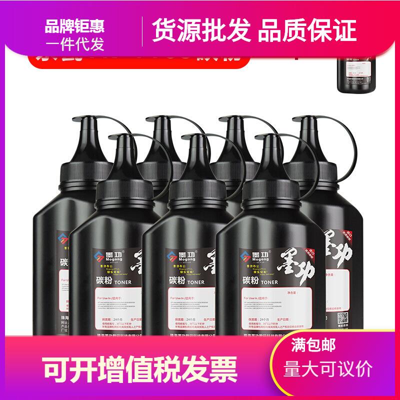 墨功适用京瓷TK-1183碳粉MM2135dn墨粉M2635dn打印机墨粉M2135dn