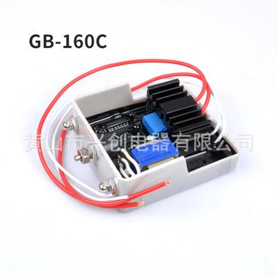 发电机零部件三次谐波发电机AVRGB-160C调节器GB-170C50KW 调压板
