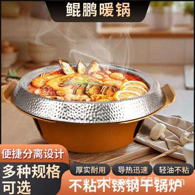 加厚三层钢锤纹干锅特色餐具商用酒精炉锅具自助餐保温鲲鹏暖炉