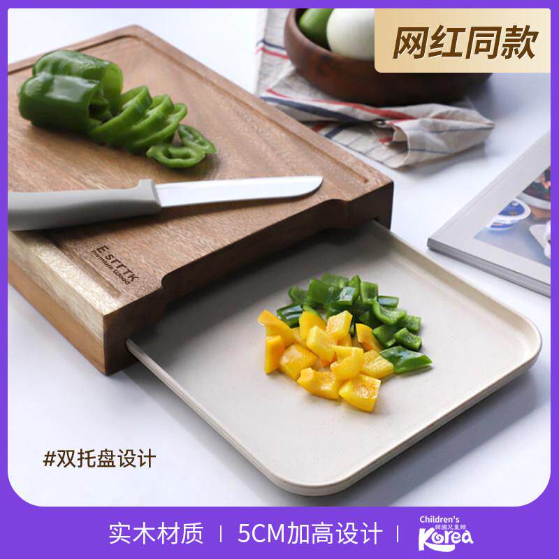 韩式实木菜板家用切菜砧板大号托盘可抽拉ins宝宝副食品案板切水