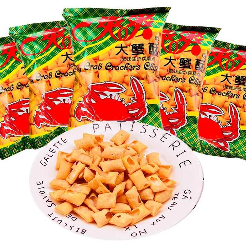 爽爽大蟹酥80后小食品怀旧经典零食1到4元零食零食小吃 休闲食品