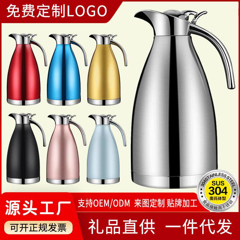 新款欧式不锈钢保温壶开水壶暖瓶壶嘴通用型塑料盖子全钢手柄手