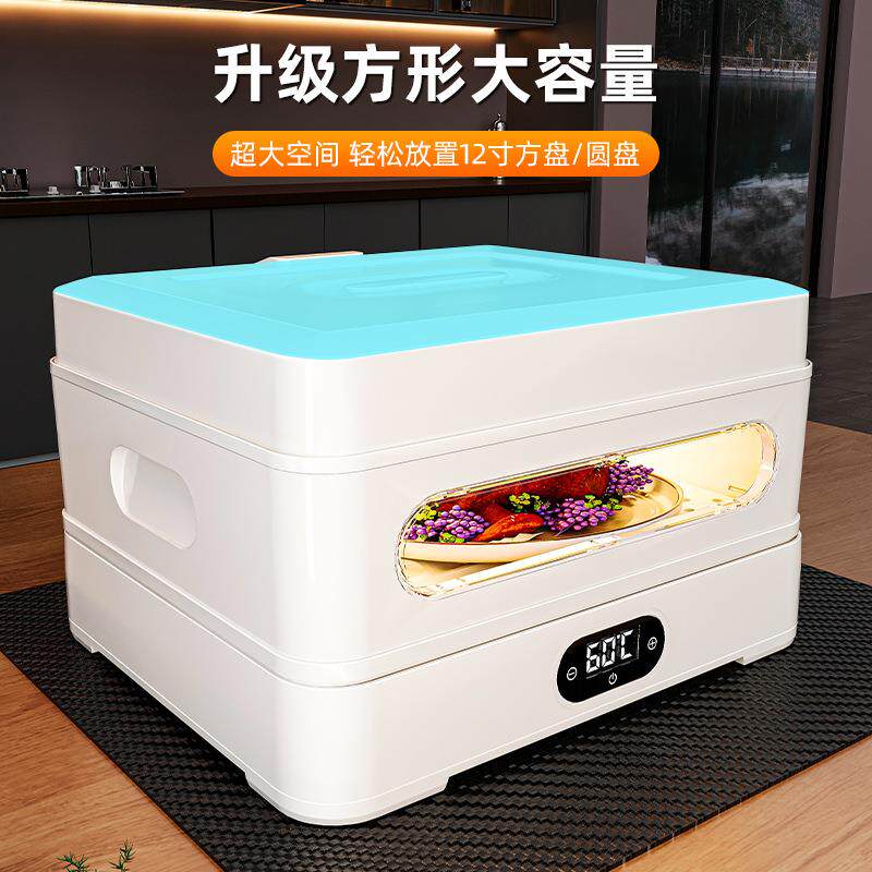 保温菜罩冬季多层家用饭菜神器电加热盖菜罩冬天热饭热菜2025新款