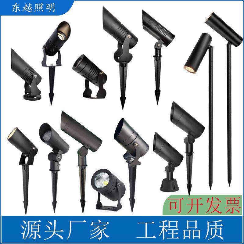 射树灯照树灯户外防水照墙灯投光灯插地灯绿植地插灯景观插泥射灯
