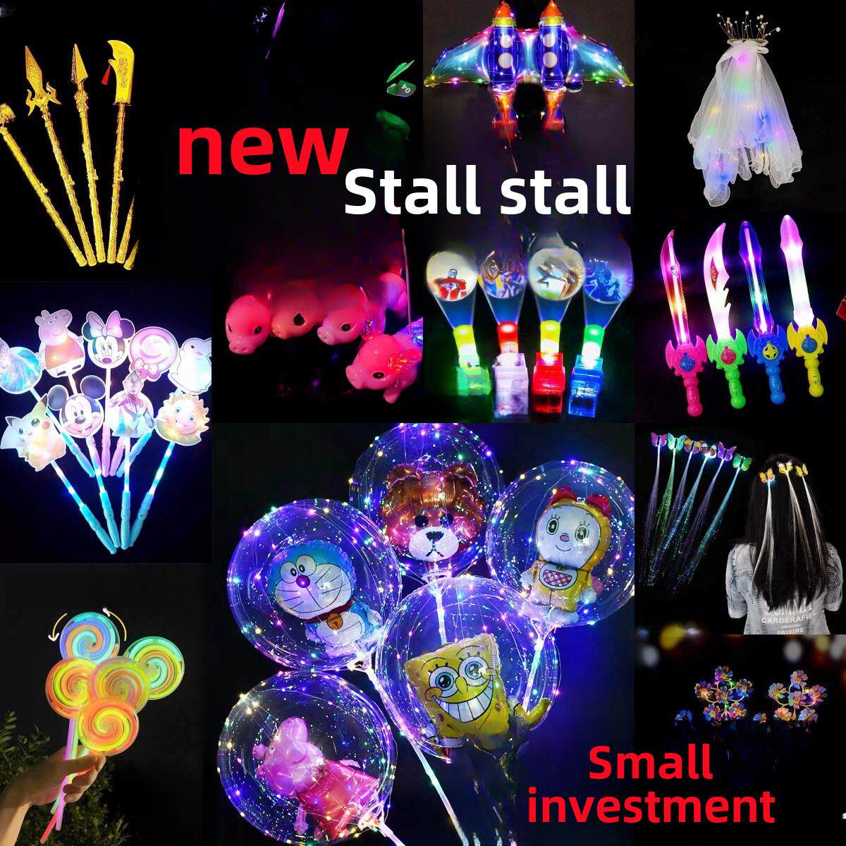 新款户外摆摊热销发光玩具义乌小商品儿童广场夜市地摊幼儿园礼品