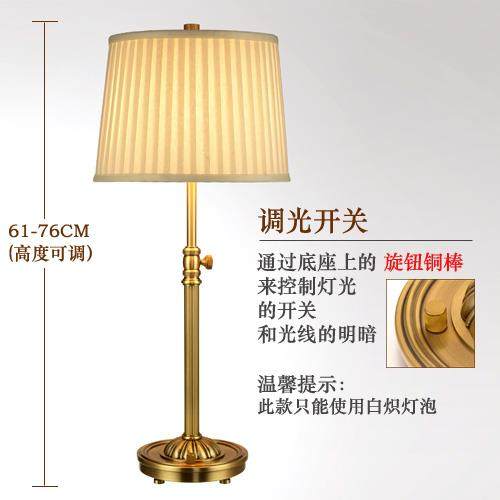 高档时尚易接近奢华可调铜台灯欧床式浪漫厅纯铜创意客灯卧室头灯
