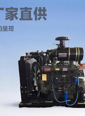 供应490发动机22KW30马力四缸配套发电机20KW发电机组