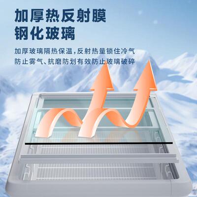 冰柜商用容量展示柜卧式岛柜冷冷冻保鲜藏超柜72718市冷柜透明大
