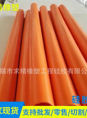 电晕处理机硅胶管 口径32 -200mm薄膜冲击机 工业硅胶红色套管