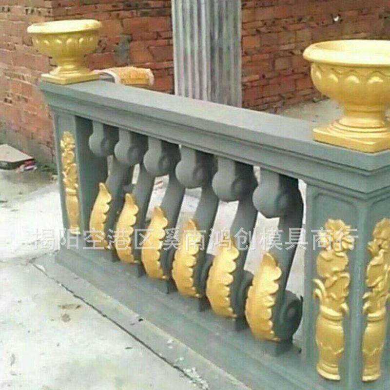 欧式塑c钢现浇水泥9m栏杆CPP阳台扶手水泥3栏杆塑钢模具装饰模具