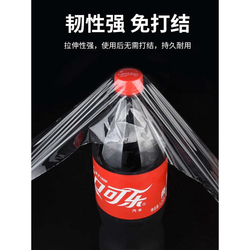嫁接膜专用膜pe薄膜自粘式果树嫁接胶带包扎带缠绕膜保护保鲜拉伸