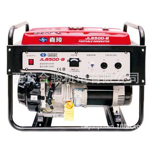 7KW单相小型户外移动式 6.5 发电机 B汽油发电机 嘉陵工业JL8500
