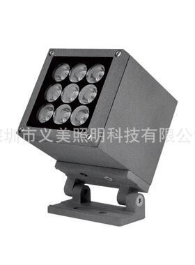 15W24W36W54W户外防水LED魔方投光灯亮化工程 方形投射灯义美照明