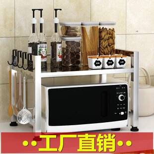 厨房台面置物架微波炉收纳架烤箱锅碗整理架桌面一二层不锈钢架子