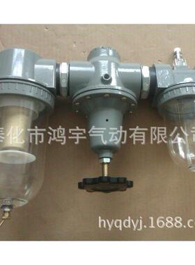 大口径三联件二联件QSL+QTY+QIU-1-1/41-1/2、2寸