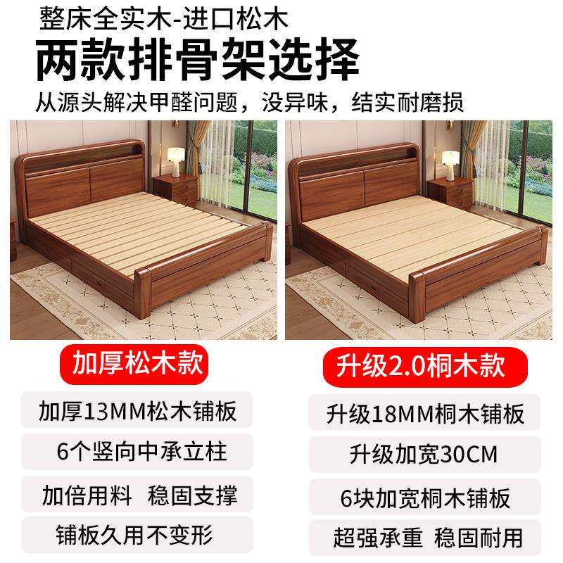 中式简约实木床1.8米卧室家用大床1.5双人床1.2单人床出租房适用