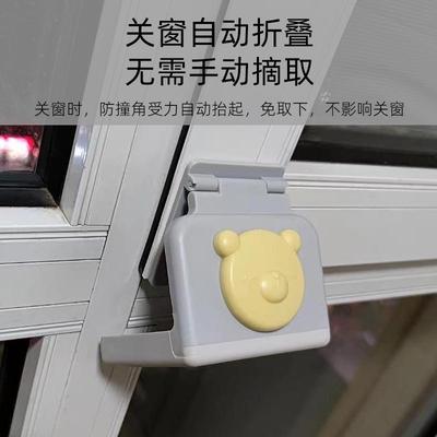 不影响关窗防磕碰窗户防撞角护角保护套硅胶断桥铝直角儿童铝合金