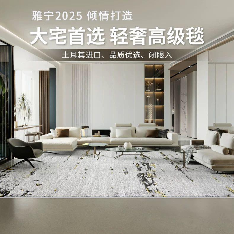 雅宁土耳其进口地毯客厅意式轻奢高级灰金色现代简约沙发茶几毯