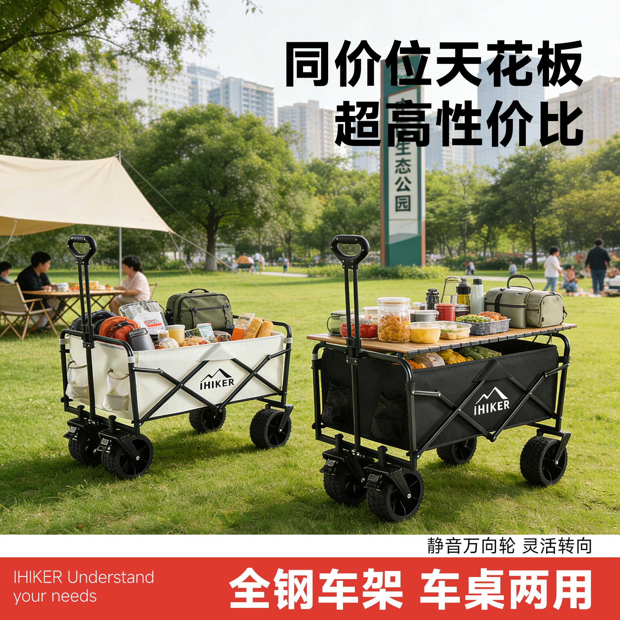户外露营车推车可折叠取快递小车大容量儿童可躺可坐野餐车营地车