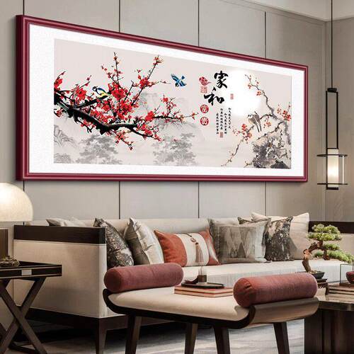 家和万事兴客厅挂画 画新中式沙发背景墙装饰画 画字画 画山水画