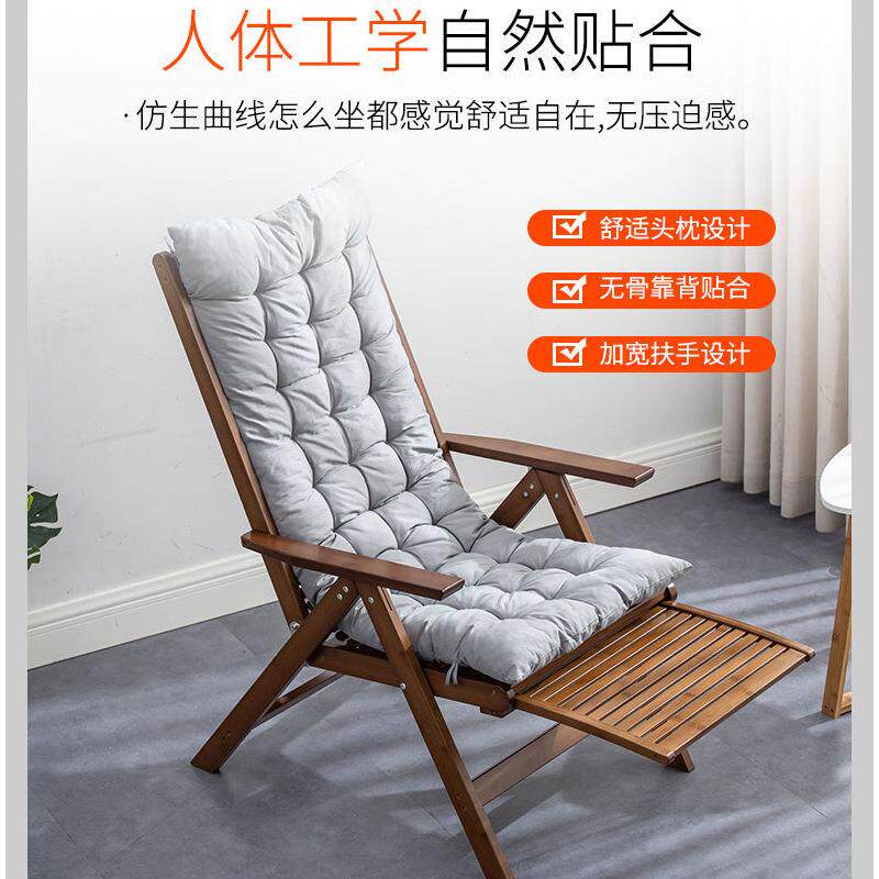 午休椅折叠躺椅阳台家用竹椅逍遥椅办公室楠竹午睡靠背椅折叠式