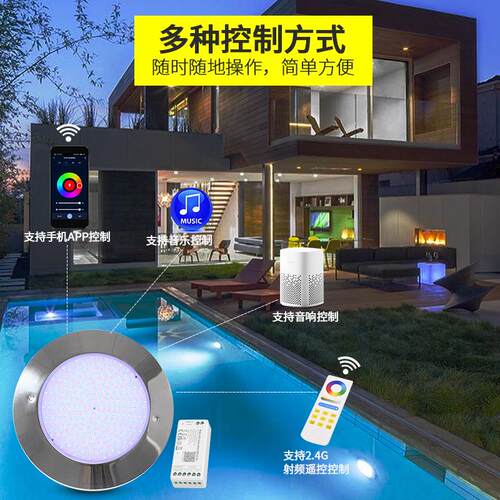 不锈钢池灯IP68p防水泳超薄灯壁挂式水下智能ap全DLX-UT25灌胶水