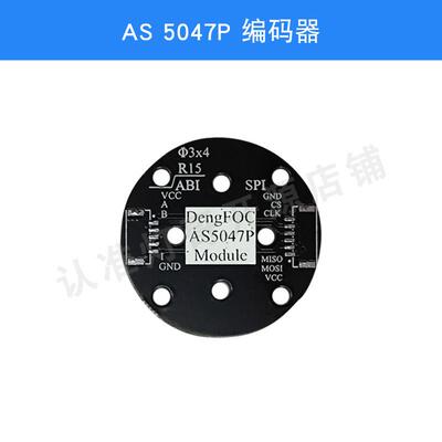 磁编码器AS5047P 适用于 于DengFOC SimpleFOCAR