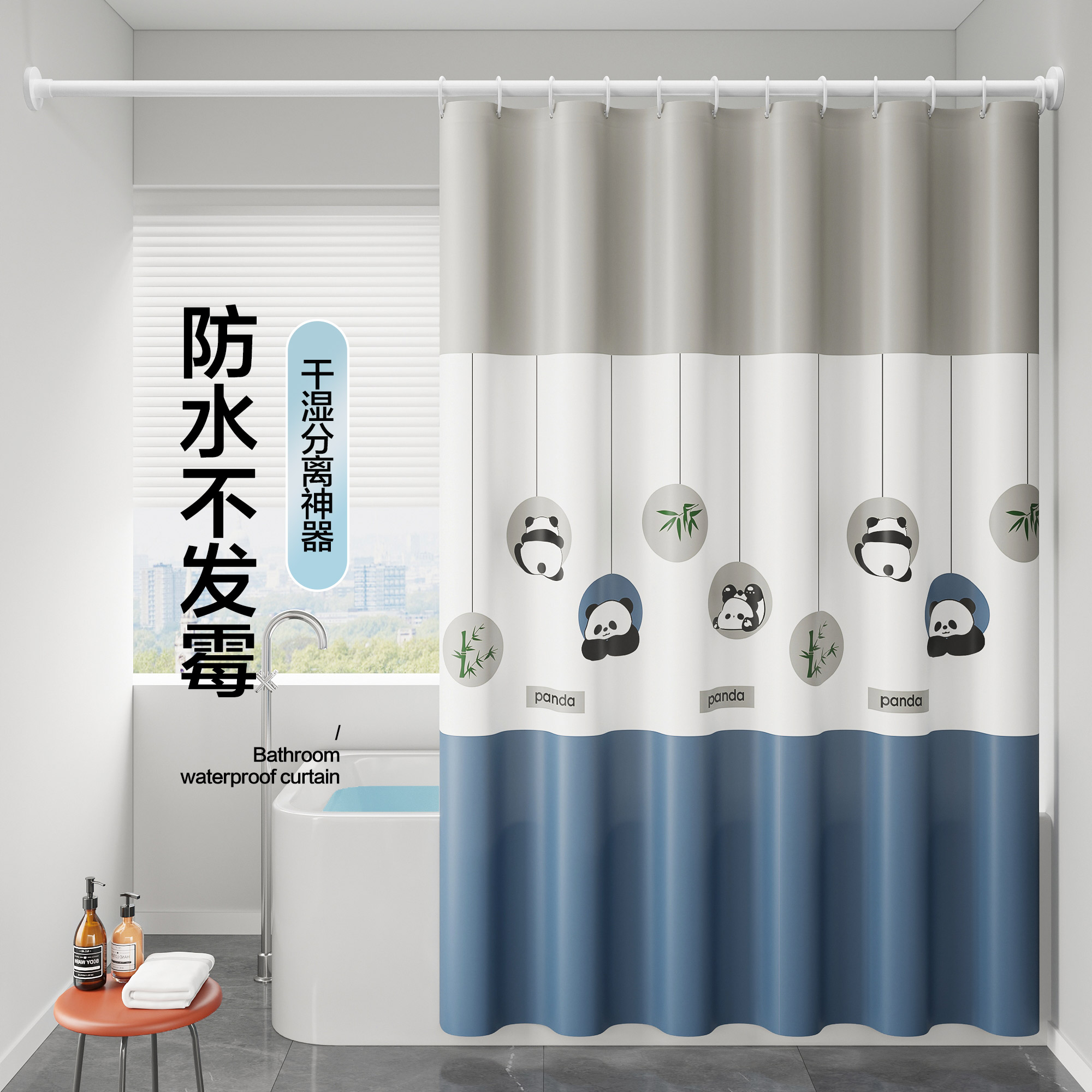 卫生间加厚peva浴帘防水防霉浴帘杆套装防水布免打孔浴室隔断窗帘