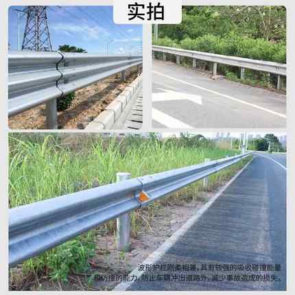 高速公路波形护栏热镀锌道路乡村交通安全防护栏防撞护栏板w板