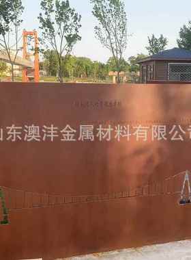 现货Q355NHC钢板 Q355NHD耐候钢板尺寸20*2200*12000切割销售