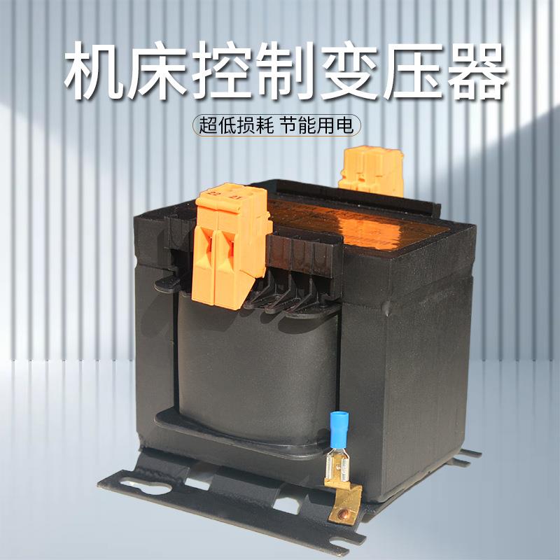 JBK5-250VA机床控制变压器380V/220V机床变压器