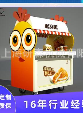 上海源头厂家鸡排英雄夜市摆摊车鸡排工作台双缸油炸锅小吃车