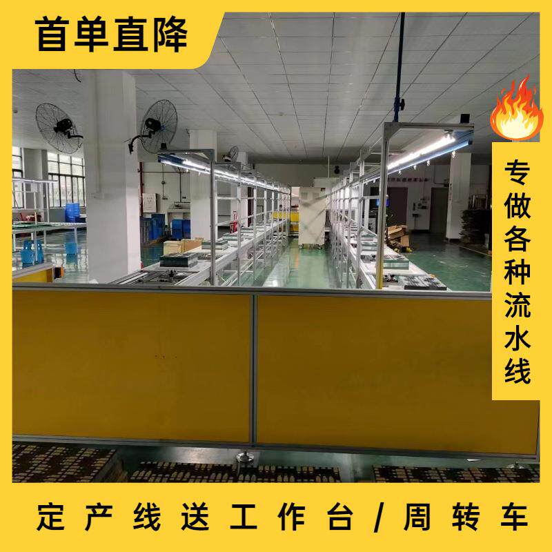 浙江汽车充电桩装配线 循环倍速链输送线 液晶显示器生产线3D设计