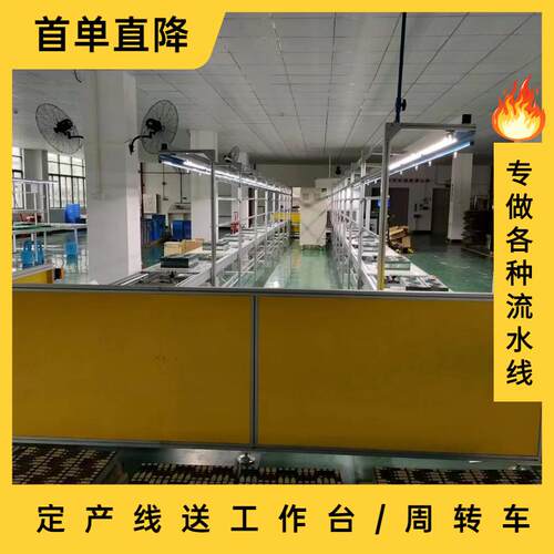 浙江汽车充电桩装配线 循环倍速链输送线 液晶显示器生产线3D设计