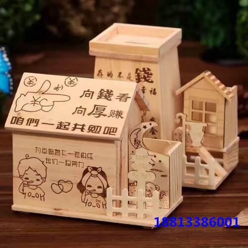 供应木板雕刻机 亚克力木质飞机航模激光切割机【专业厂家直销