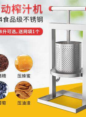 油渣榨油机脂渣饼菜馅挤水器水果压汁机包子饺子馅蜂蜜手动榨汁机