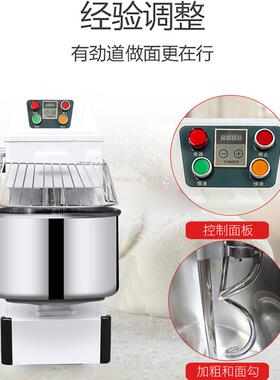 商用拌和面机30L商用12.5斤全自公动双动双速定揉面DEK机搅机厨时