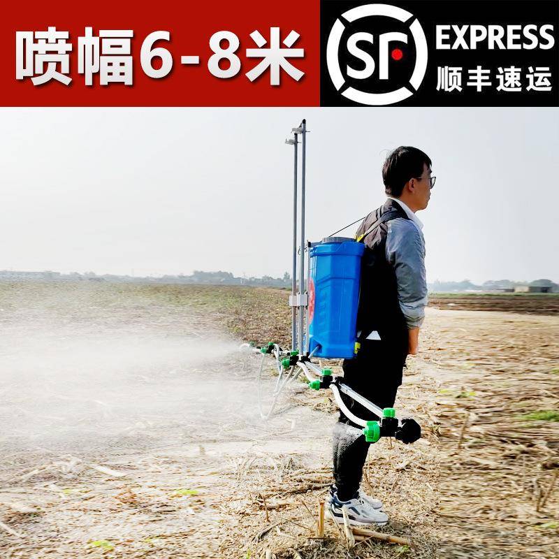 背负式支架多喷头电动喷雾器 高效喷药架子小麦玉米升级打药神器