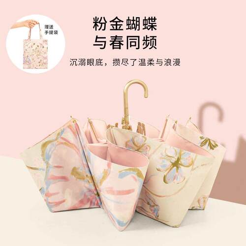 弯钩遮阳伞女晴雨两用彩胶防晒抗UV学生可携式折叠手动遮阳