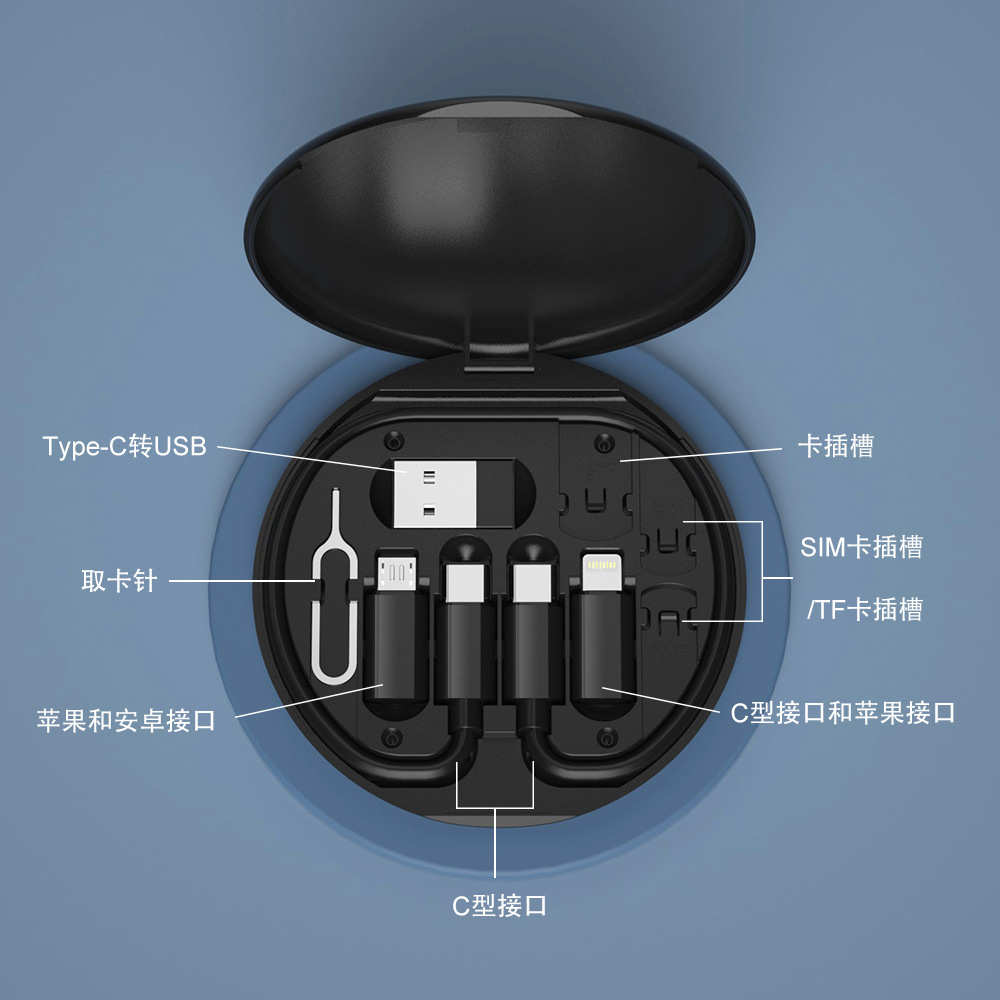 typec充电线多功能数据线收纳盒60WPD快充手机支架充电线一拖八