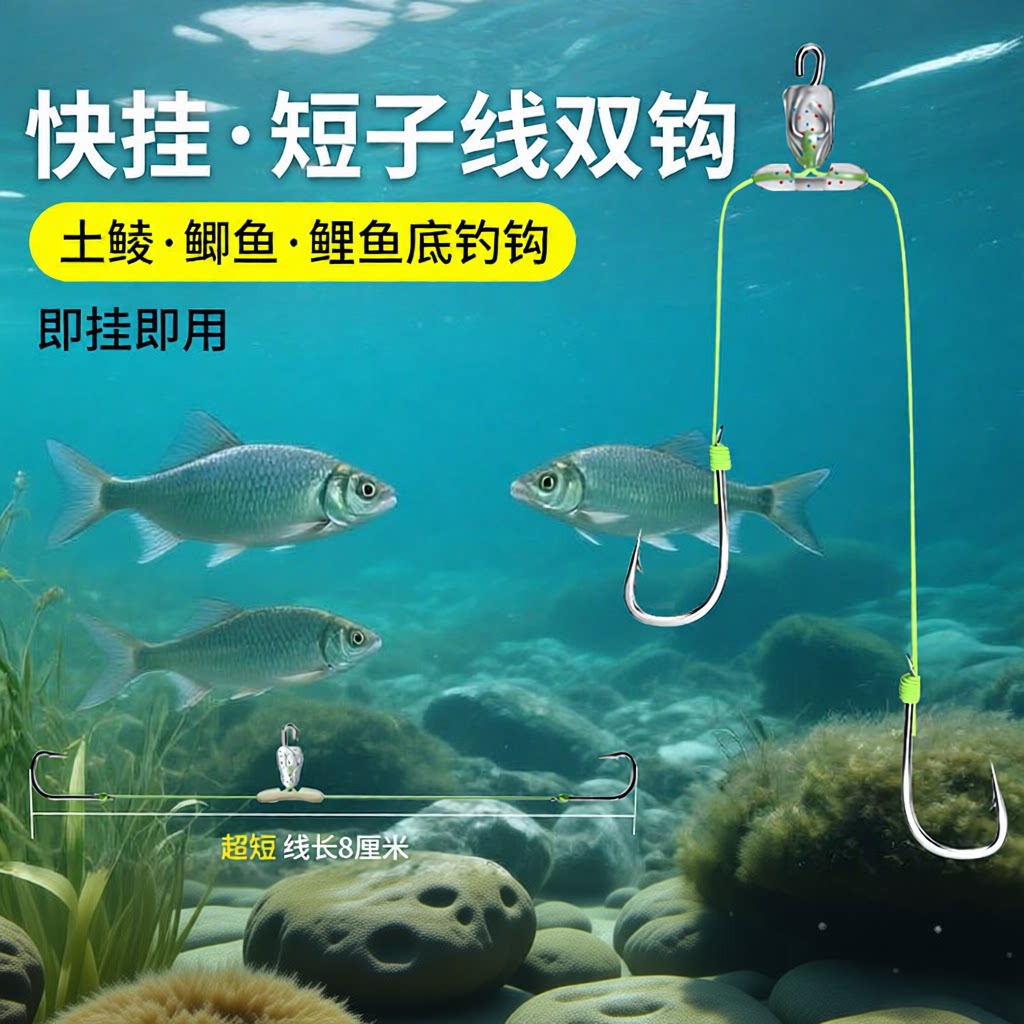 双钩成品专用关东梅州缠绕快鱼钩