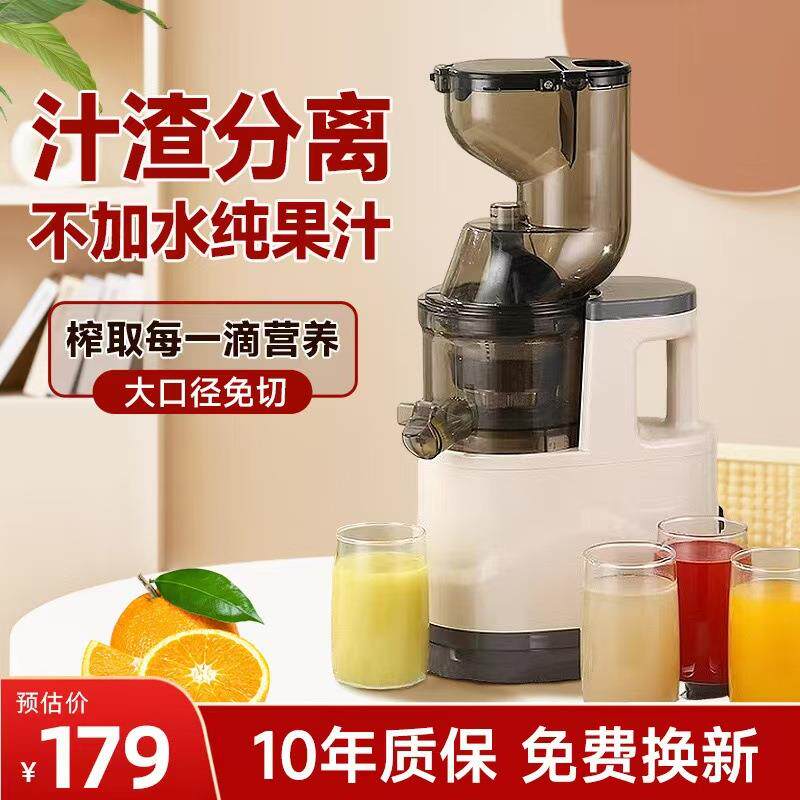 韩式原汁机榨汁机家用渣汁分离水果小型果蔬便携式鲜纯炸果汁机
