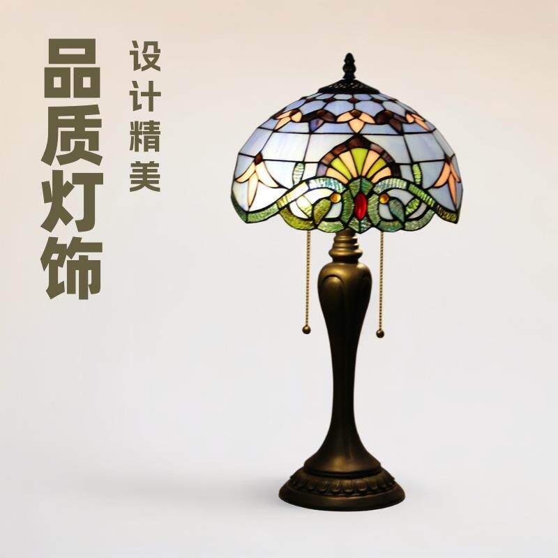蒂汇璟凡尼灯饰地中海田园客厅书房婚庆床头咖啡厅复古拉线小台灯