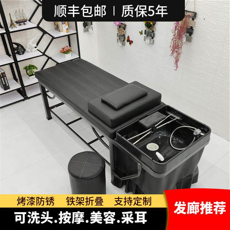 包邮洗头床发廊理发店专用美容院泰式全躺采耳配热水器一体冲水床