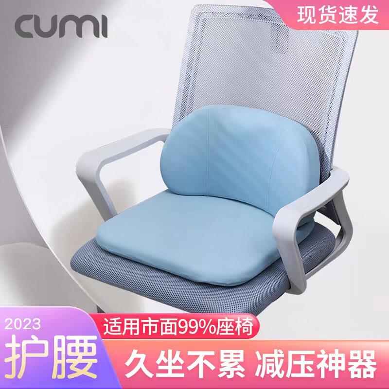 靠垫办公室腰靠记忆棉宿舍腰枕久坐椅子腰垫汽车座椅护腰靠背垫