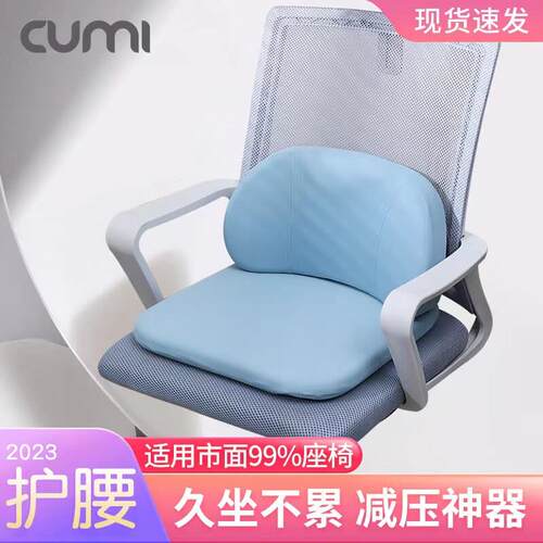 靠垫办公室腰靠记忆棉宿舍腰枕久坐椅子腰垫汽车座椅护腰靠背垫