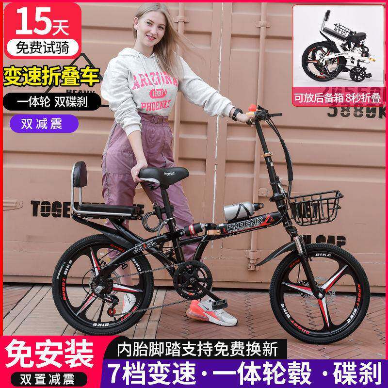 新款直销凤凰折叠自行车男女式成年超轻便携16/20/22寸上班成人变